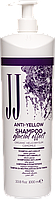 Шампунь от желтизны Ледяной эффект JJ ANTI-YELLOW SHAMPOO Glacial Effect, 1000 мл