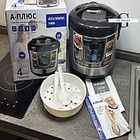 Мультиварка Пароварка Хлібопічка