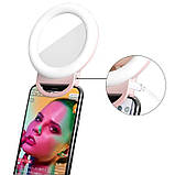 Кільцева світлодіодна LED лампа на телефон RIAS A4S RGB акумуляторна з дзеркалом 11см (3_04899), фото 2