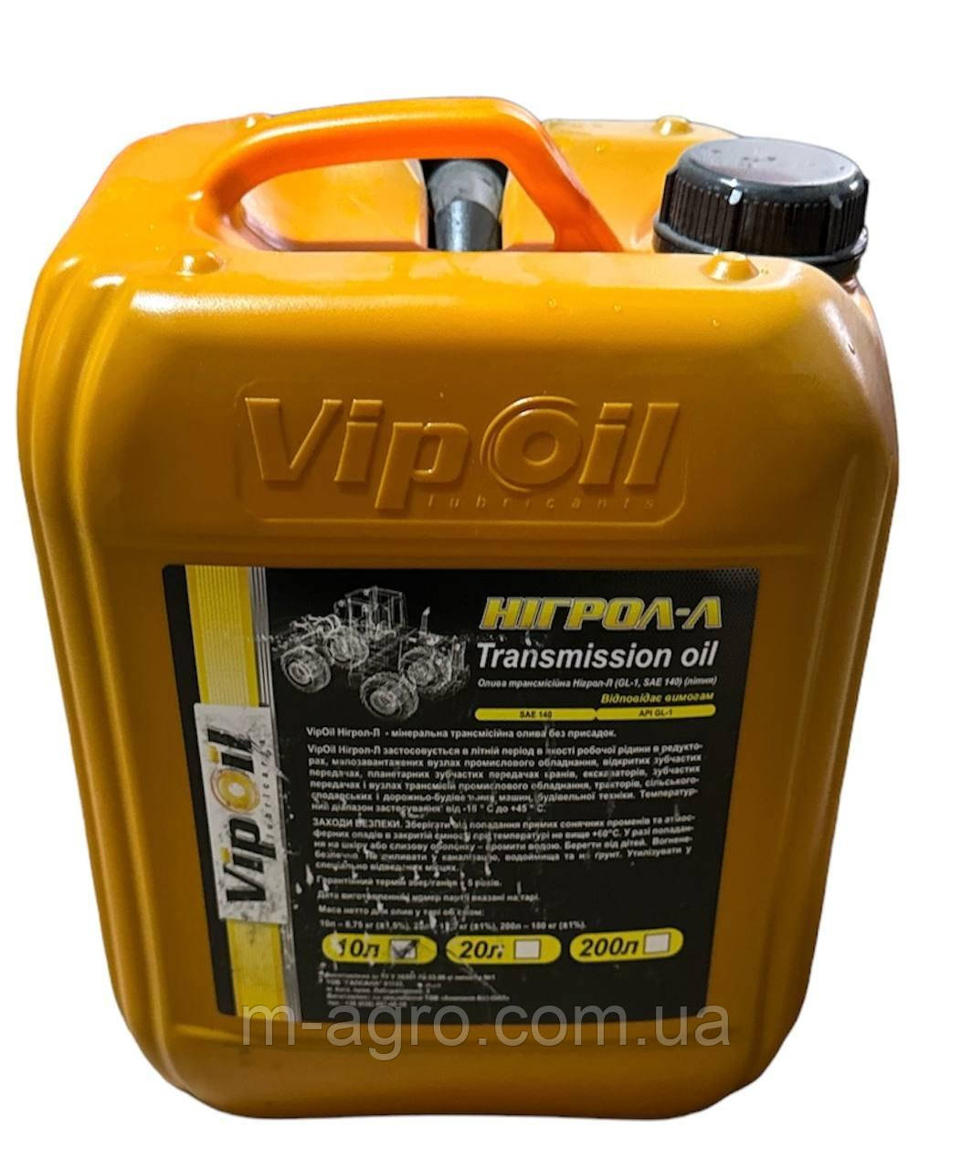 Олива трансмісійна Нігрол (GL-1) (10 л.) (вир-во VipOil)
