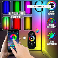 Розумна Підлогова кутова RGB лампа торшер з пультом керування (сенсор) + додаток 1,5м
