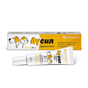 Аусил  20 г