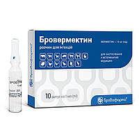 Бровермектин 1% 1 мл N10 амп