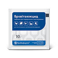 Бровітакокцид 10 г