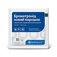 Брометронід нов. 10 г