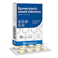 Брометронід нов. таблетки 30 шт