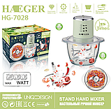 Подрібнювач кухонний Haeger HG-7028 бездротовий акумуляторний, фото 2