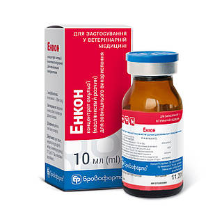 Енкон, 10 мл