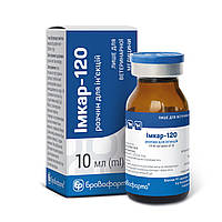 Імкар-120 10 мл