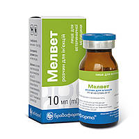 Мелвет ін. 0,5%  10 мл
