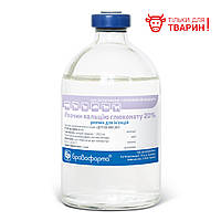 Розчин кальцію глюконату 20% 100 мл