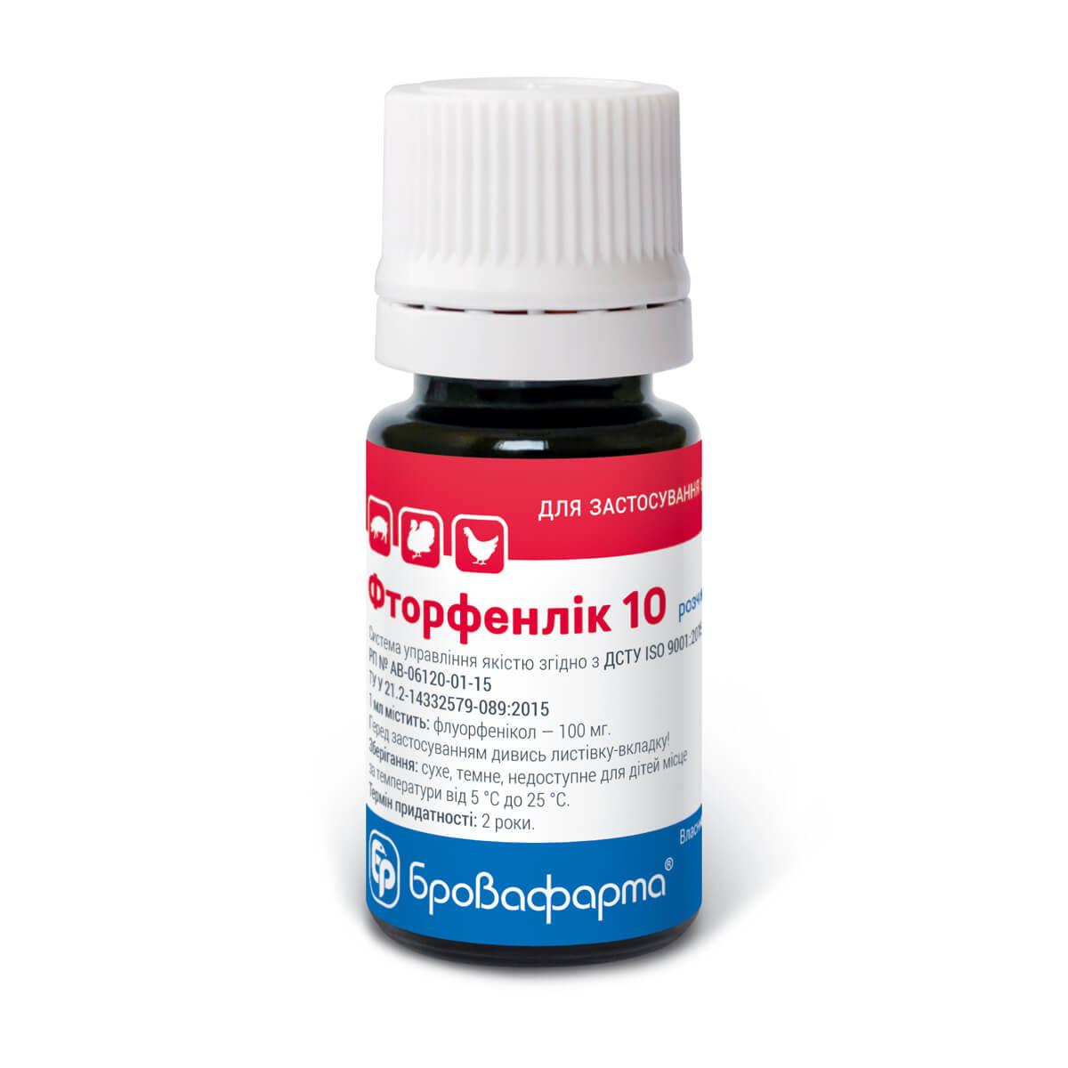 Фторфенлік 10  10 мл, фото 1
