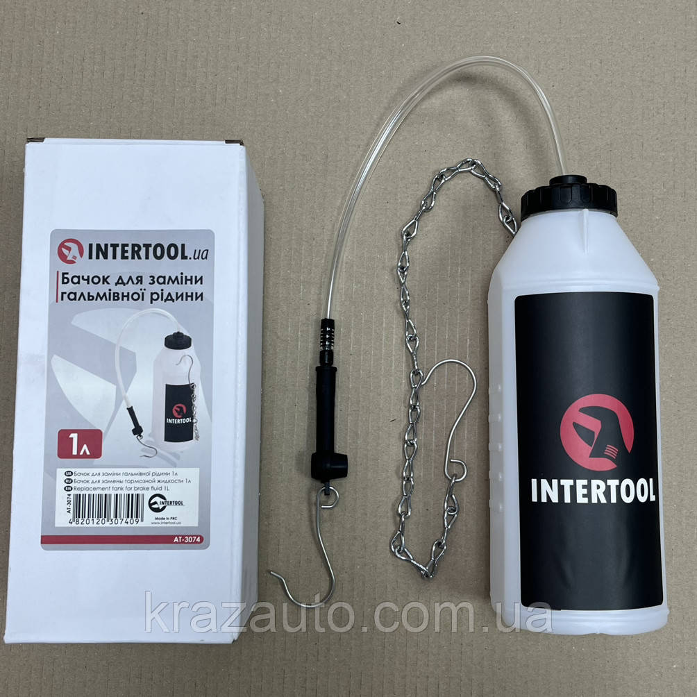 Бачок для заміни гальмівної рідини 1 л INTERTOOL AT-3074