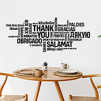 Вінілова наклейка Дякуємо різними мовами 980х395 мм (Thank you хмара тегів) Happy Pocket Чорний матовий