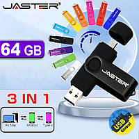 Флешка Jaster 64 Gb 2.0 OTG USB Flash Drive флеш-накопитель. двухсторонняя флешка для ПК и телефона.