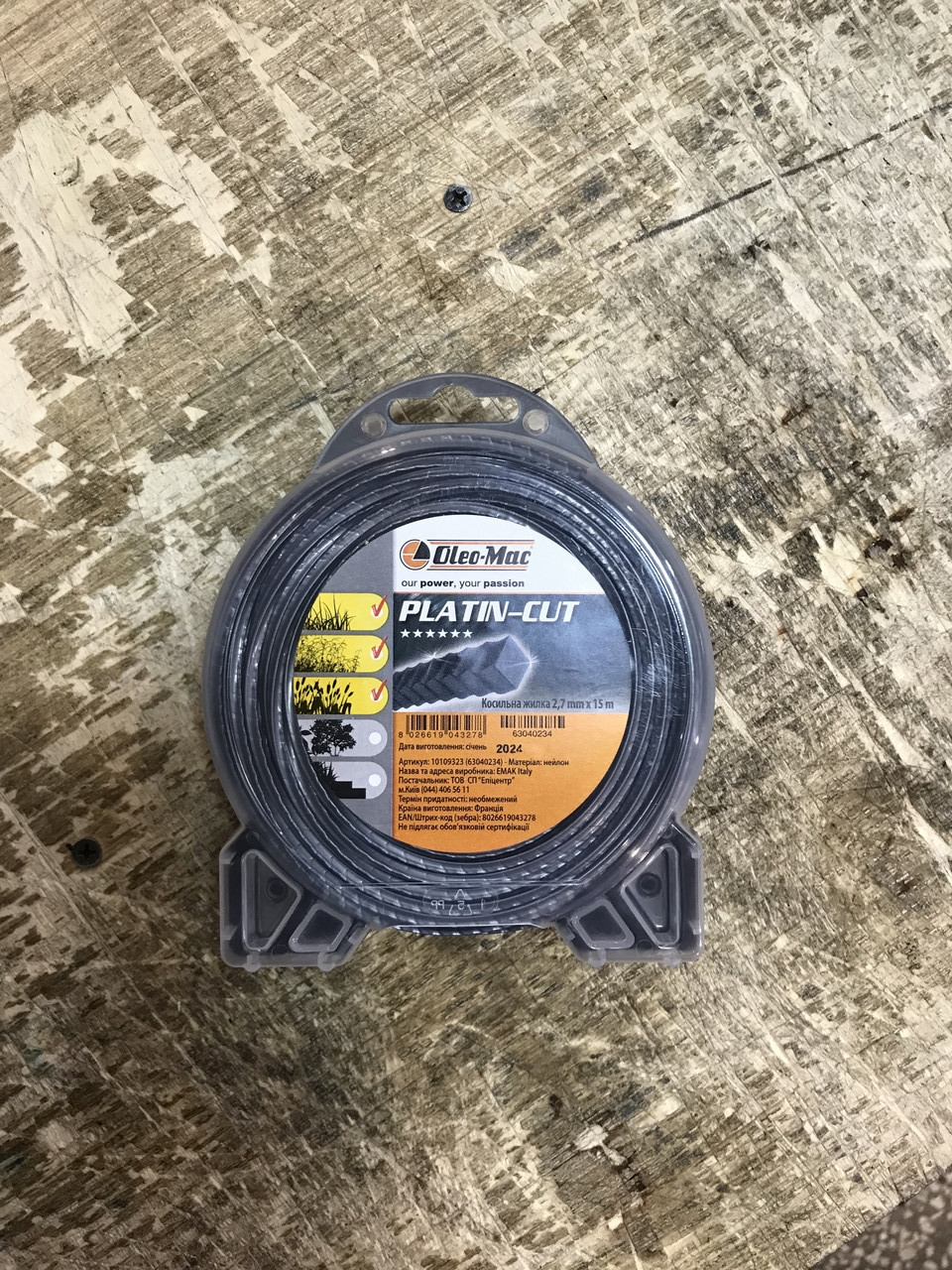 Косильна волосінь Oleo-Mac PLATIN CUT 2.70x15м, фото 1