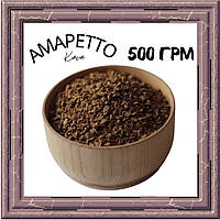 Кофе ароматизированный растворимый Амаретто , Самый лучший растворимый кофе , 500 грм