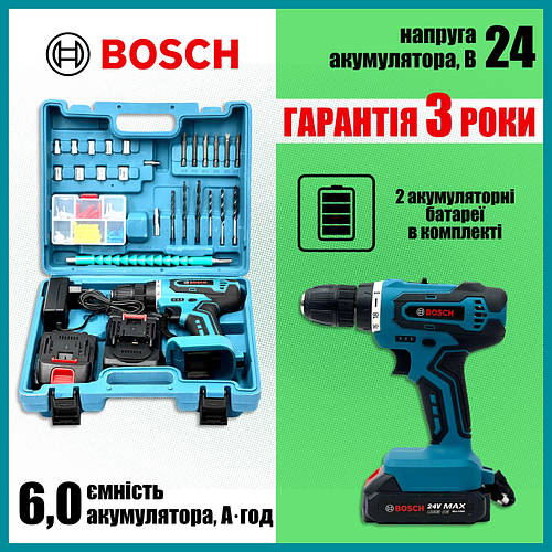 Аккумуляторный дрель-шуруповерт Bosch TSR 24-2LI (24V, 6AH) с НАБОРОМ ...