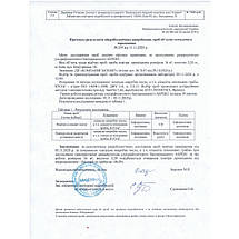 Рециркулятор Заповіт Аерекс КОНСТАНТ М, фото 6