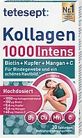 Біологічно активна добавка tetesept Kollagen 1000 Intens, 30 шт