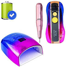 Лампа S10x Chrom та фрезер SG704 - стартовий набір на акумуляторі для манікюру та педикюру 2в1, RD-21