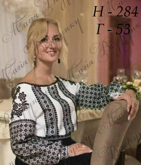 Заготовка для вишиванки Сорочка жіноча Н-284 ТМ "Магія візерунку", фото 1
