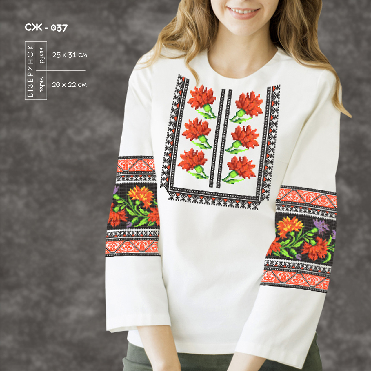 Заготовка для вишиванки Сорочка жіноча СЖ-037 ТМ "Кольорова", фото 1