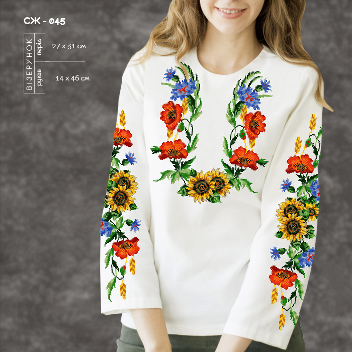 Заготовка для вишиванки Сорочка жіноча СЖ-045 ТМ "Кольорова", фото 1