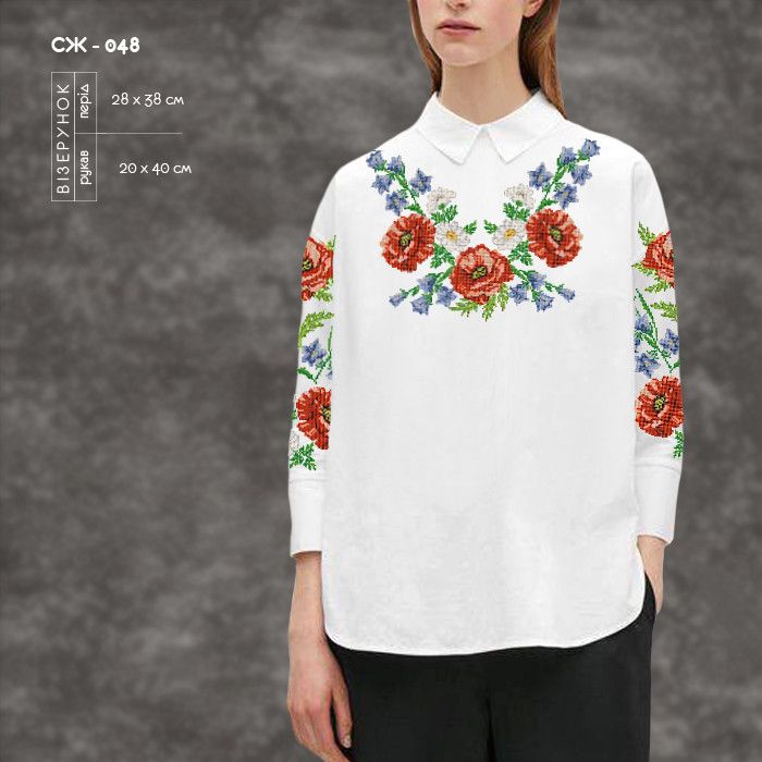 Заготовка для вишиванки Сорочка жіноча СЖ-048 ТМ "Кольорова", фото 1