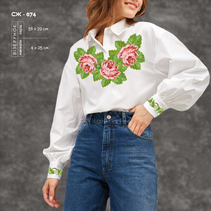 Заготовка для вишиванки Сорочка жіноча СЖ-074 ТМ "Кольорова", фото 1