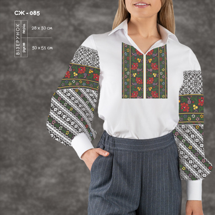 Заготовка для вишиванки Сорочка жіноча СЖ-085 ТМ "Кольорова", фото 1