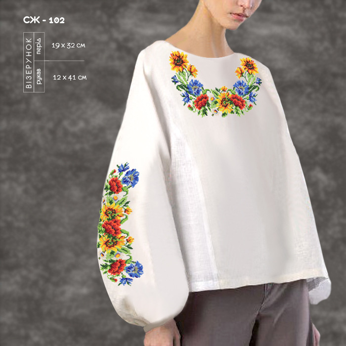 Заготовка для вишиванки Сорочка жіноча СЖ-102 ТМ "Кольорова", фото 1