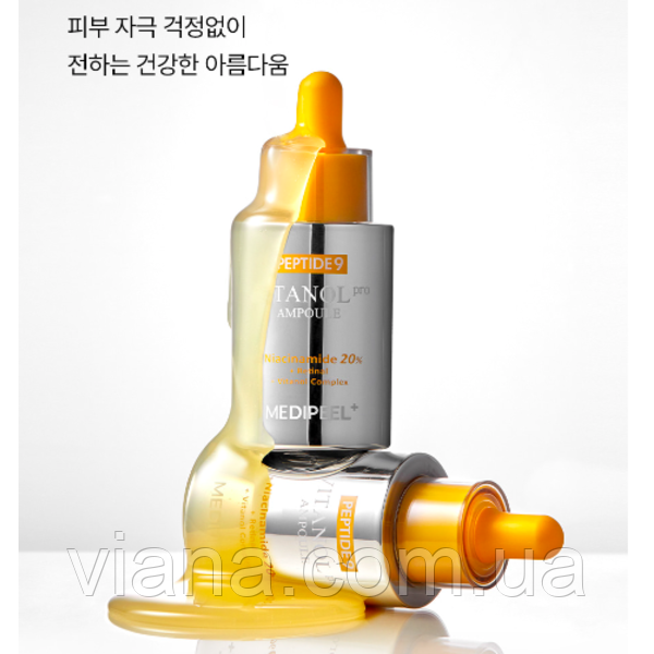 Сироватка для обличчя з комплексом вітанолу Medi-Peel Peptide 9 Vitanol Ampoule Pro, 30 мл
