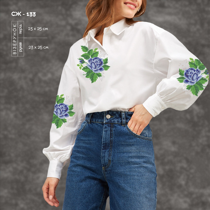 Заготовка для вишиванки Сорочка жіноча СЖ-133 ТМ "Кольорова", фото 1