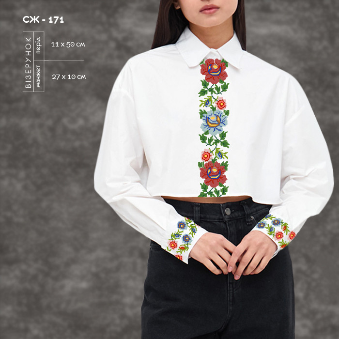 Заготовка для вишиванки Сорочка жіноча СЖ-171 ТМ "Кольорова", фото 1