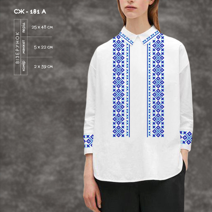 Заготовка для вишиванки Сорочка жіноча СЖ-181а ТМ "Кольорова", фото 1
