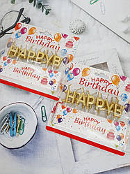 Свічки в торт Happy Birtday Золотий 2.5 см