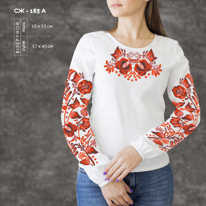 Заготовка для вишиванки Сорочка жіноча СЖ-183а ТМ "Кольорова", фото 1
