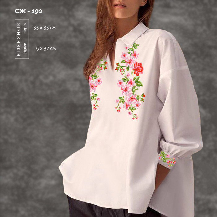 Заготовка для вишиванки Сорочка жіноча СЖ-192 ТМ "Кольорова", фото 1