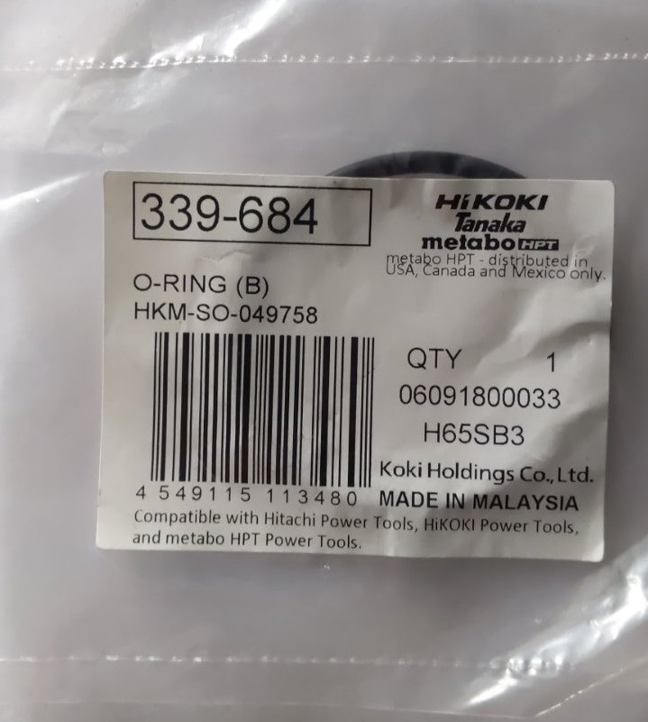 Кільце ущільнююче H65SB3 Hitachi Hikoki 339684