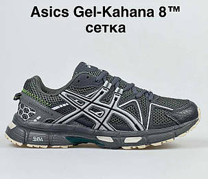 Чоловічі тажіночі кросівки Asics Gel Kahana 8 Dark Grey Взуття Асікс Гель Кахана 8 сірі сітка шкіра демісезон унісекс, фото 3