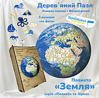 Пазл Дерев'яний Земля WD113 Планети та Зірки 35деталей 200, Дерев'яна коробка (Подарункова)