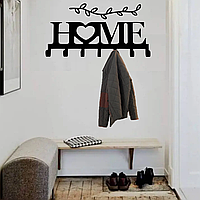 Вінілова наклейка на стіну Вішалка Home 800х265 мм (наклейки у вітальню) Happy Pocket Чорний матовий