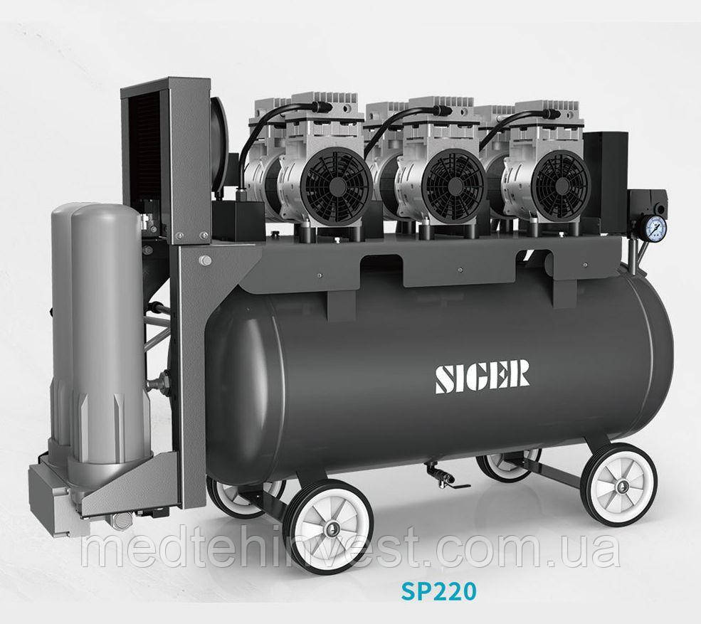 Компресор з осушувачем SP220 Siger антибактеріальний стоматологічний , Китай, фото 1