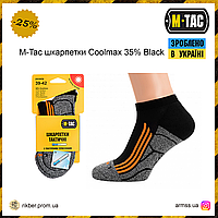 M-Tac носки Coolmax 35% Black, тактические летние носки, армейские носки короткие, военные носки мужские ONY