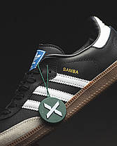 Чоловічі Кросівки Adidas Samba Black Grey White / Адидас Самба Чорні з Сірим та Білим, фото 6