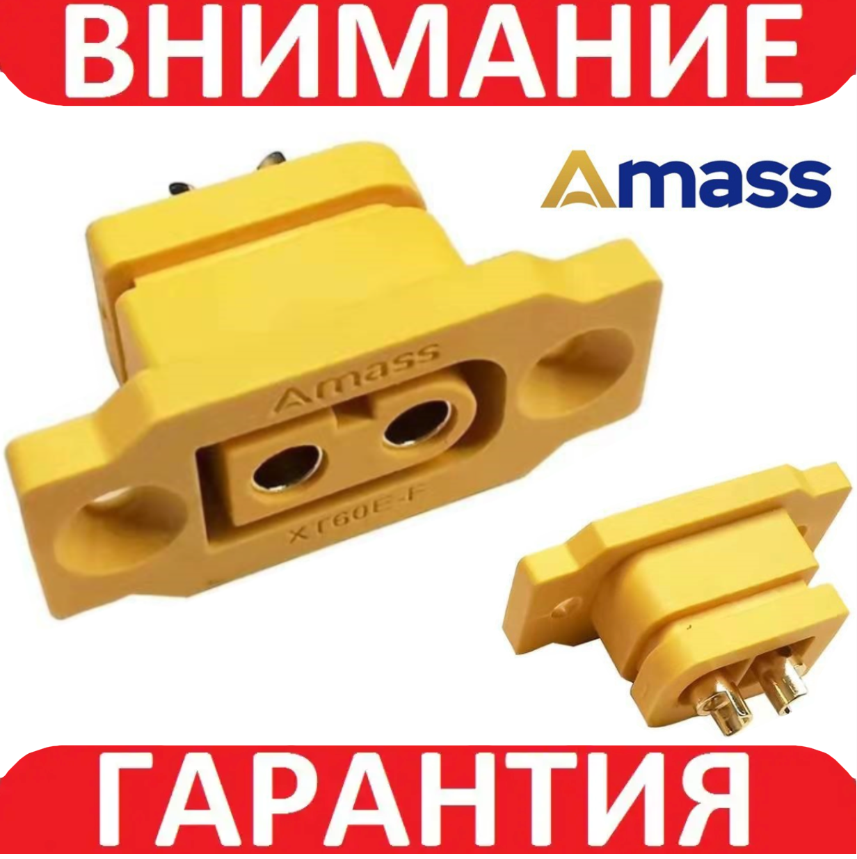 Силовий роз'єм гніздо XT60E-F мама AMASS, фото 1