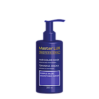 Маска тонирующая для волос Master LUX professional тон Фиолетово-синий 200 мл