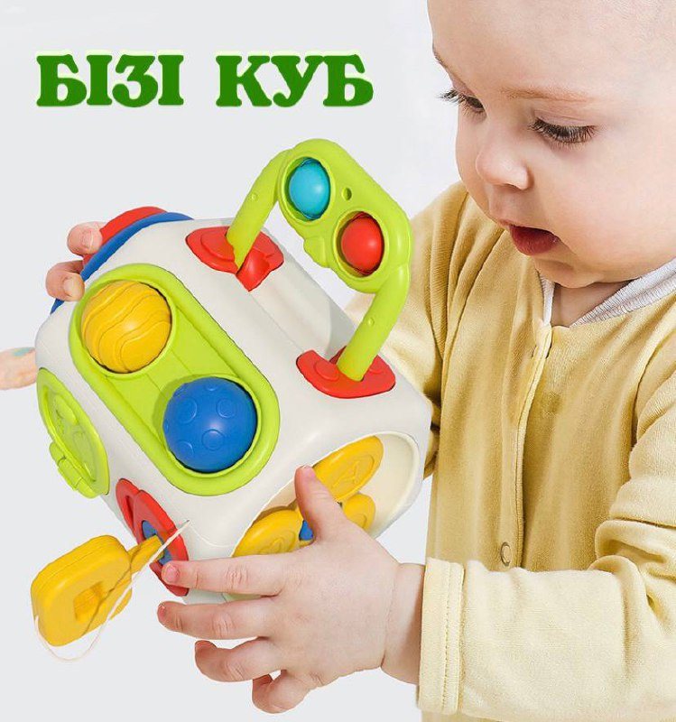 Розвиваючий центр Бізі Куб HLX 219 A багатофункціональна іграшка для малюків