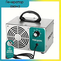 Озонатор воздуха автомобильный TOKACHI OxyAir (Генераторы озона 28000 мг/час)